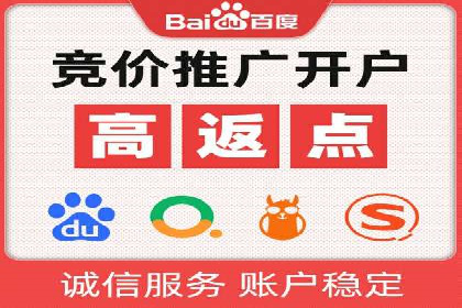 百度竞价包年推广的成功之路——从理论到实践