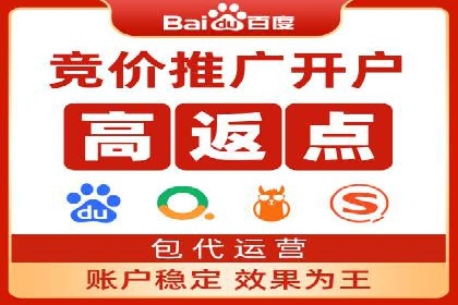 SEM竞价托管实战案例，效果显著